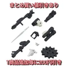 【新品未使用】 モビルスーツアンサンブル08 ・MS武器セット