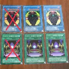 商品の説明要確認　遊戯王 カオス－黒魔術の儀式　マジシャン・オブ・ブラックカオス