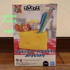 トムとジェリー フィグライフ! Jerry&Tuffy ペン立て