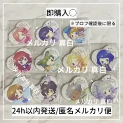 2026年最新】彩瀬なる 缶バッジの人気アイテム - メルカリ