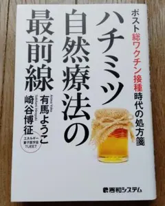 masa様 リクエスト 2点 まとめ商品