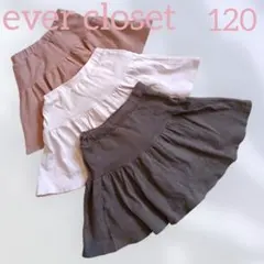 スカート 1分丈無地スカッツ キッズ 子供服 女の子 まとめ売り3枚セットのサムネイル