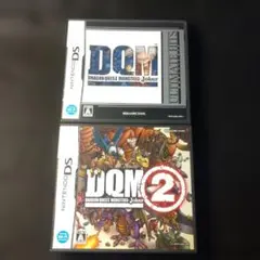 ★DS★ドラゴンクエストモンスターズジョーカー2本セット