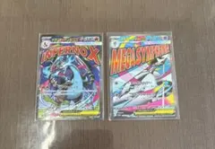 2026年最新】ポケカ引退品の人気アイテム - メルカリ