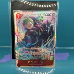 ワンピースカードエッグヘッドクライシス　SRゾロ