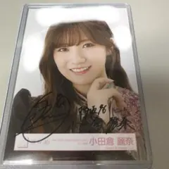 2025年最新】小田倉麗奈 サインの人気アイテム - メルカリ