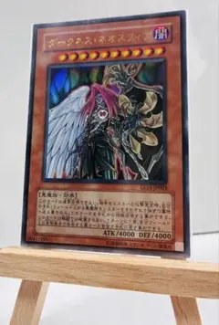 MTG 奈落の王/Lord of the Pit 旧枠 日本語版 - メルカリ