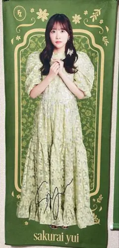 2026年最新】フルーツジッパー 櫻井優衣 タオルの人気アイテム - メルカリ