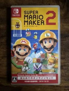 SUPER MARIO MAKER 2 Nintendo Switch