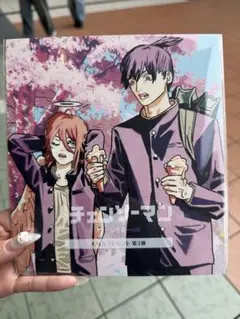 劇場版チェンソーマン 入場者特典第三弾　値下げ交渉⭕️