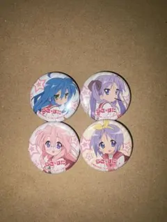 らき☆すた グリザイアの果実 コラボ 缶バッジ 柊つかさ らき☆すた × グリザイアの果実 コラボ缶バッジ 柊つかさ(着物