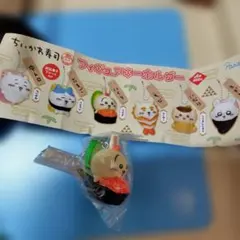 ちいかわ寿司フィギュアキーホルダー　うさぎ(いくら)