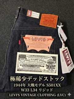 2026年最新】S501xx w33の人気アイテム - メルカリ