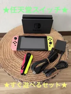 2026年最新】nINTENDO switch 本体 liteの人気アイテム - メルカリ