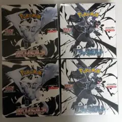 ブラックボルト2BOX　ホワイトフレア2BOX未使用シュリンク付き