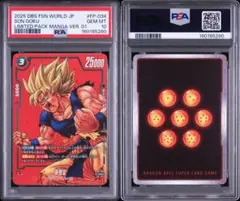 PSA10 ドラゴンボールフュージョンワールド エナジーマーカーGOD RANK