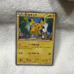 ピカチュウ PROMO XYシリーズプロモーションカード PROMO 064/…