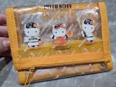 キティ　ジャイアンツ　財布　レトロ　レア