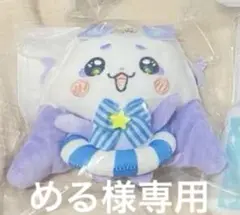 【める様専用】ルンルン浮き輪
