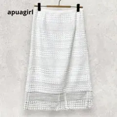 aquagirl レース タイトスカート S 36 白 幾何学模様 ミモレ丈