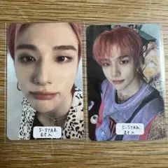 2026年最新】5-star straykids ヒョンジンの人気アイテム - メルカリ