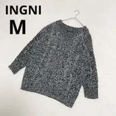 INGNI イング Vネック ケーブル編み 混色糸 長袖 ニットモノトーン M