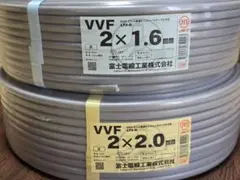 2026年最新】vvf 1.6mm 100mの人気アイテム - メルカリ
