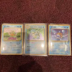 PSA10 カメックス 進化ライン 3連番 Classic - メルカリ