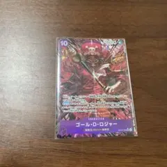 ロジャー ワンピース カードゲーム