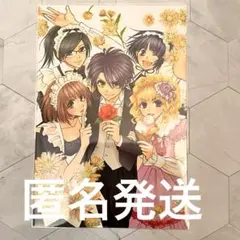 会長はメイド様 ポストカード - メルカリ