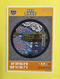 Item thumbnail for item f6fa2cf4-f19b-4807-8dd7-4ba99a5ff613