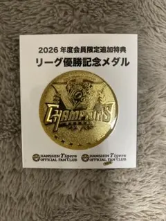 阪神タイガース 優勝記念グッズ 記念グッズ