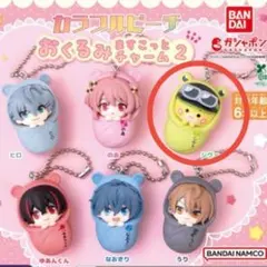 からぴち　シヴァ　おくるみますこっとチャーム　マスコット　カラフルピーチ