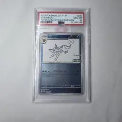 2025年最新】シャワーズ 063/SV-P YU NAGABAの人気アイテム - メルカリ