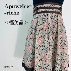 【極美品】アプワイザーリッシェ ミニスカート フレア 花柄 S ピンク×ブラウン