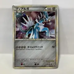 ディアルガ：「伝説ポケモンプレゼント」キャンペーン【Aコース】 PROMO 0… ディアルガ：「伝説ポケモンプレゼント」キャンペーン【Aコース
