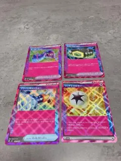 4410.masa.lucky.45様 リクエスト 2点 まとめ商品