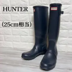 HUNTER レインブーツ 25cm相当 ネイビー 雨具 ロング 長靴 紺
