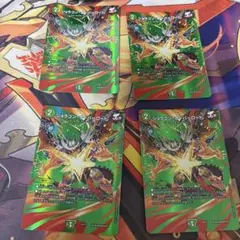ジョラゴンオーバーロード デュエキングMAX