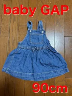 【匿名配送】baby gap デニムサロペット ワンピース　　90cm