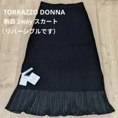 【新品】TORAZZO DONNA スカート（2way） 黒