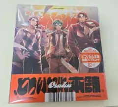 どついたれ本舗　CD ヒプノシスマイク