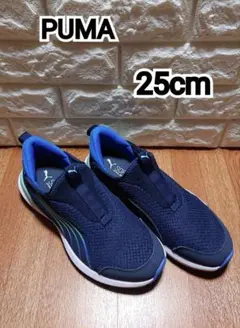 PUMA　プーマ　スニーカー　25cm