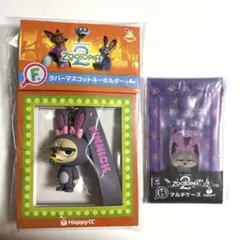 ズートピア2 ハッピーくじ　フェニック　F、H2点セット