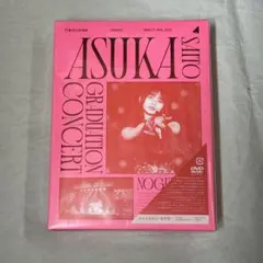 2026年最新】nogizaka46 asuka saito graduation concertの人気