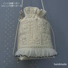 ハムハム様 リクエスト 2点 まとめ商品