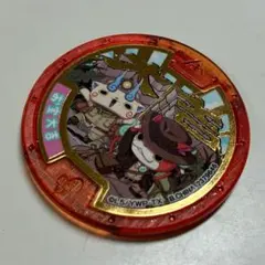 Tジバニャン＆Tコマさん お宝大吉メダル