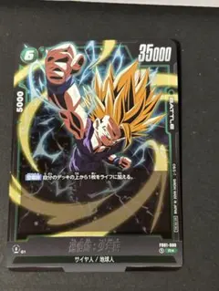 Item thumbnail for item 5db2cd16-7f65-49c3-a36a-d752e3a2f479