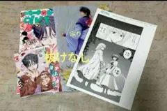 Item thumbnail for item a70add79-e7aa-400d-b32f-fd9b61a7e063