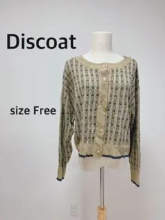 Discoat ジャガード柄カーディガン フリーサイズ